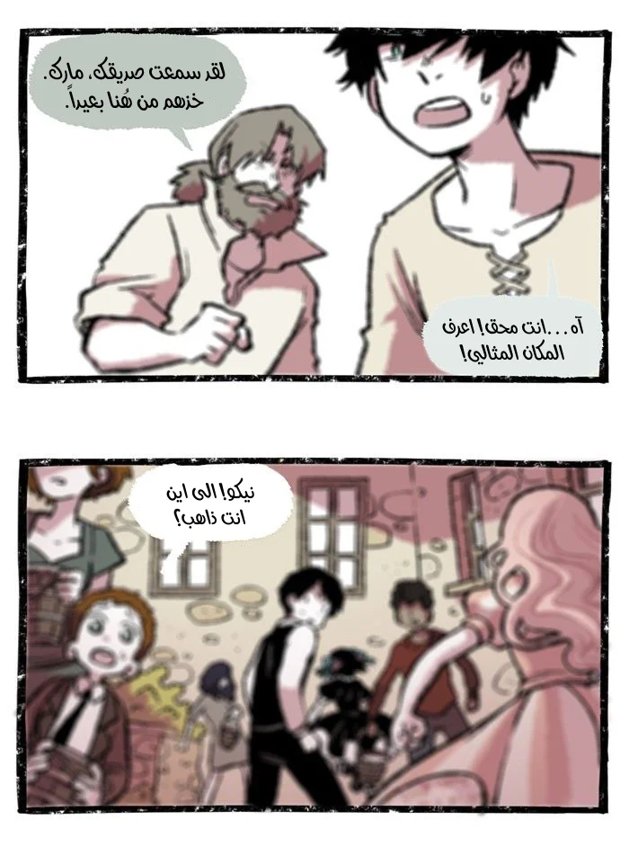 Read Hooky AR Manga Online
