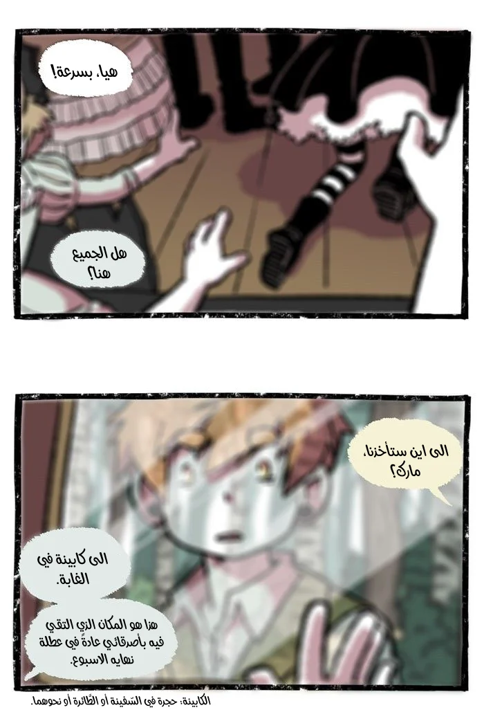 Read Hooky AR Manga Online