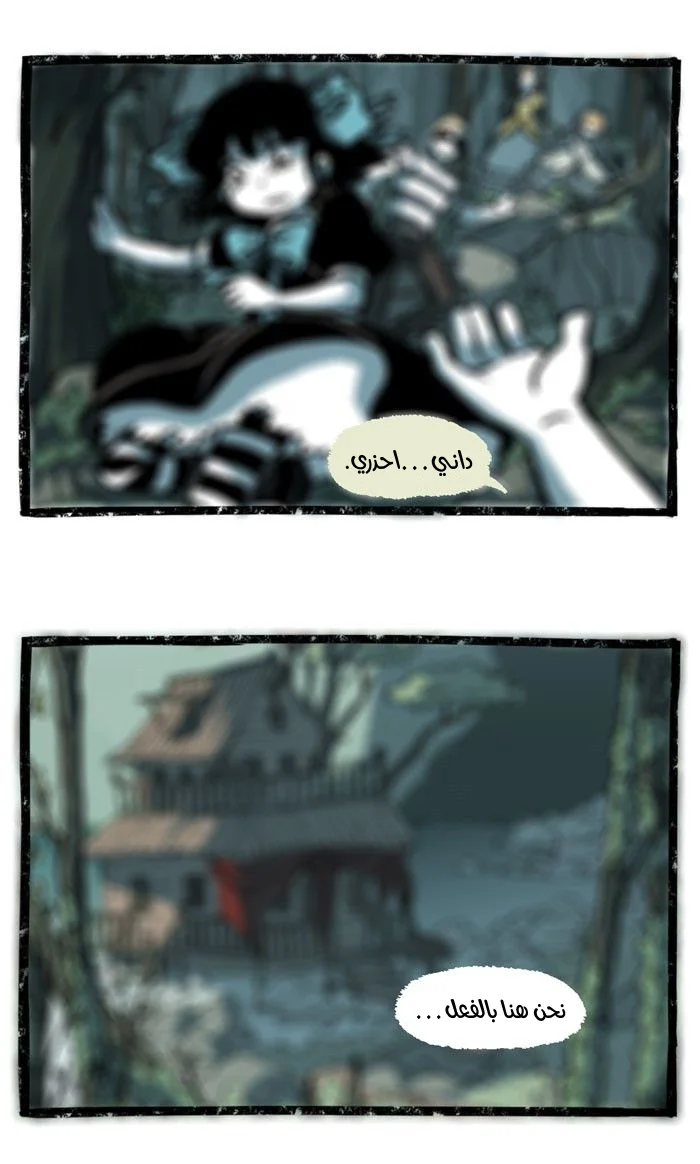 Read Hooky AR Manga Online