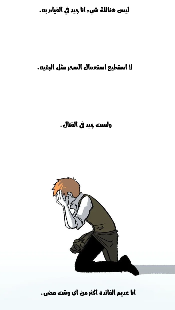 Read Hooky AR Manga Online