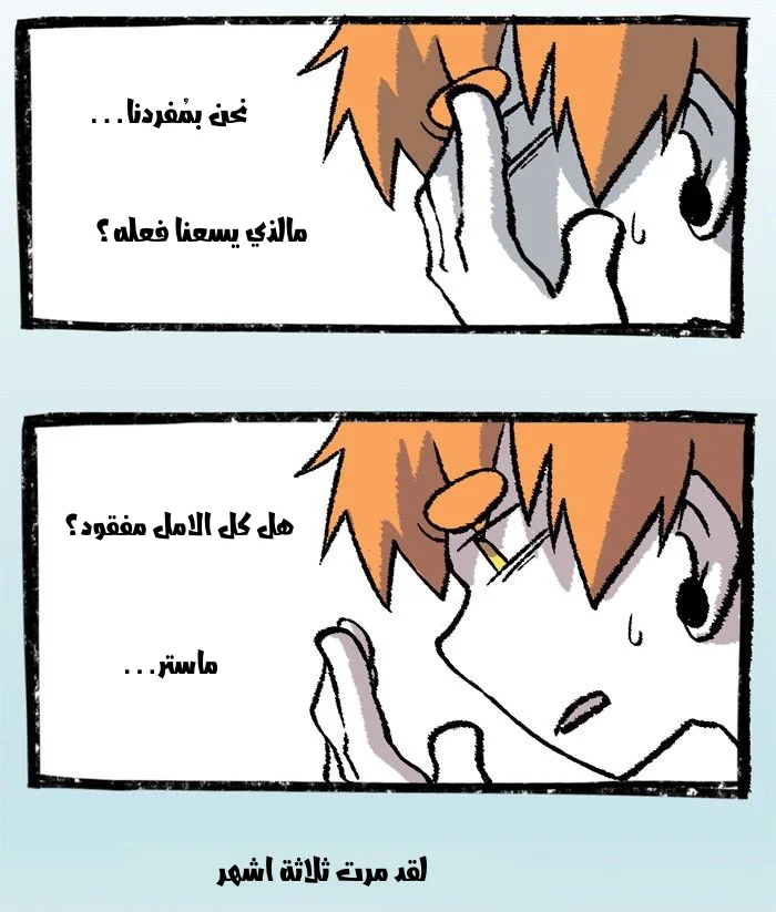 Read Hooky AR Manga Online