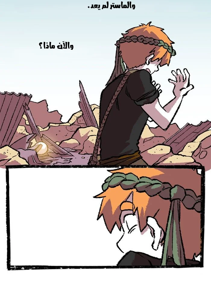 Read Hooky AR Manga Online