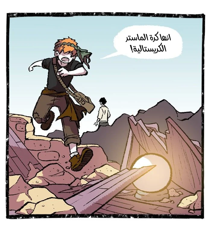 Read Hooky AR Manga Online