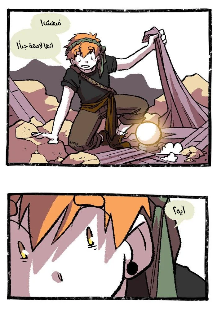 Read Hooky AR Manga Online