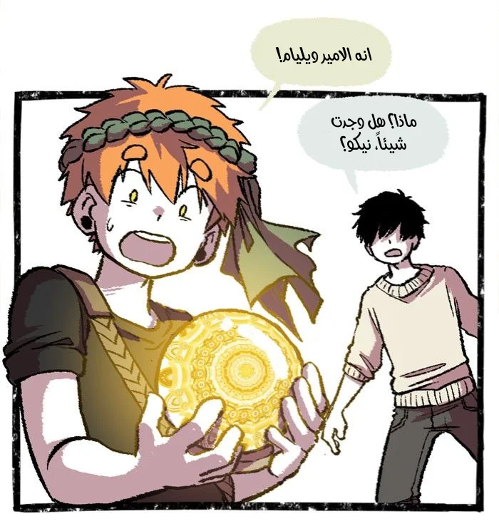 Read Hooky AR Manga Online