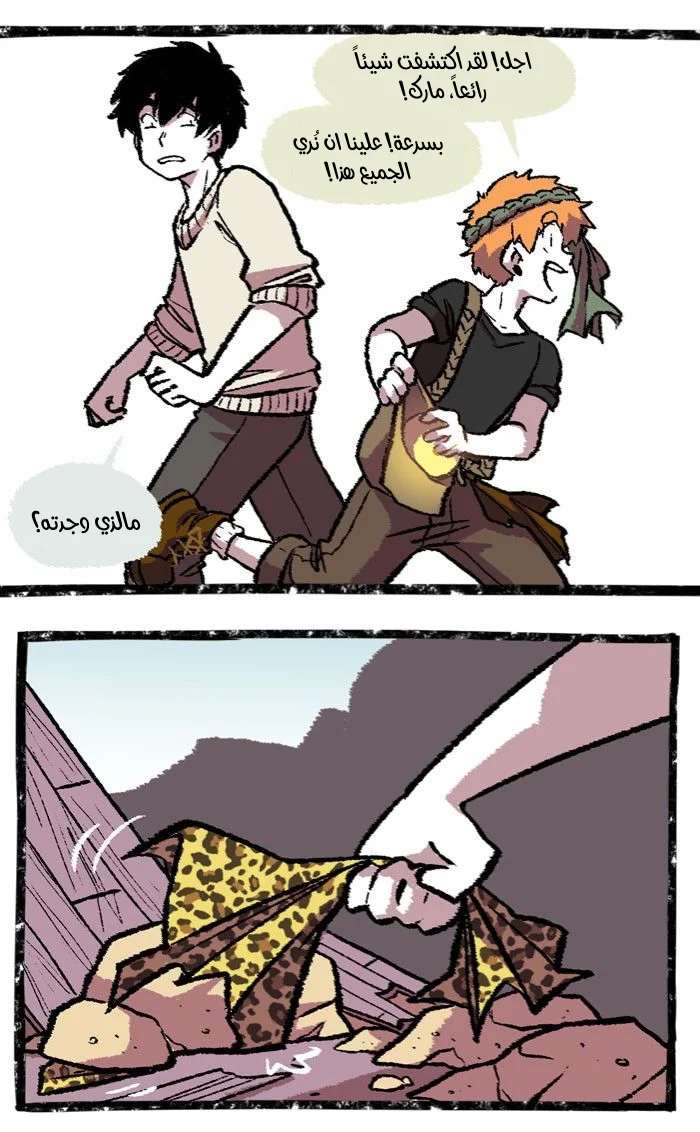 Read Hooky AR Manga Online
