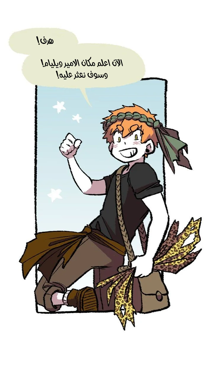 Read Hooky AR Manga Online