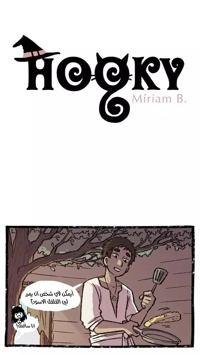 Read Hooky AR Manga Online