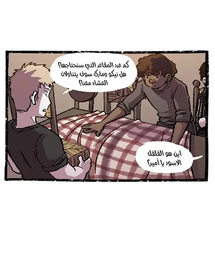 Read Hooky AR Manga Online