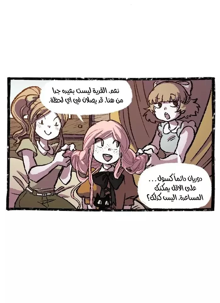 Read Hooky AR Manga Online