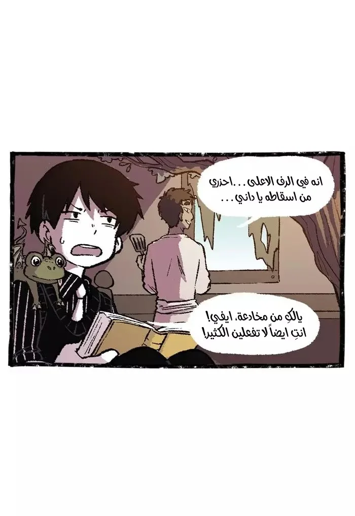Read Hooky AR Manga Online