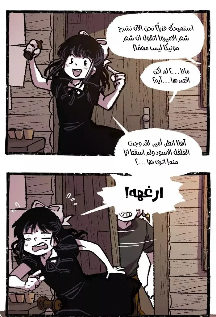 Read Hooky AR Manga Online