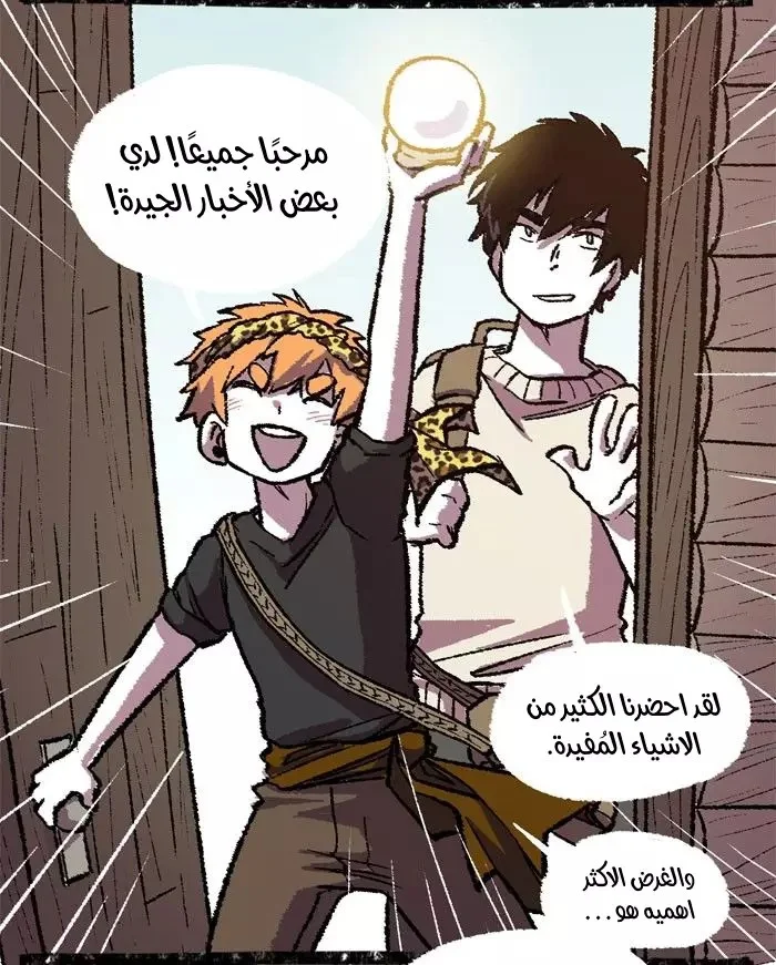 Read Hooky AR Manga Online
