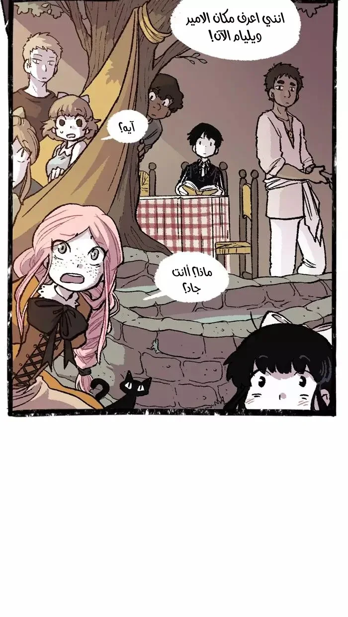 Read Hooky AR Manga Online