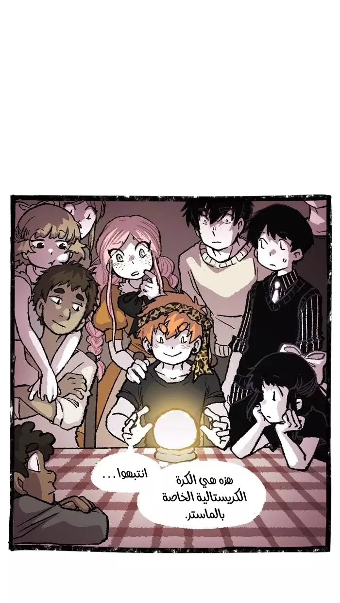 Read Hooky AR Manga Online