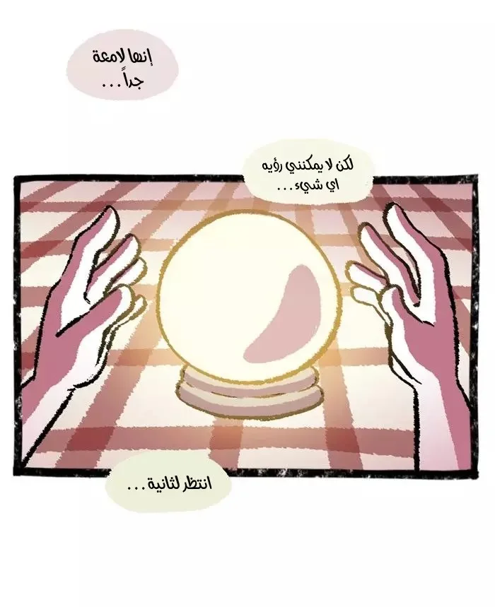 Read Hooky AR Manga Online