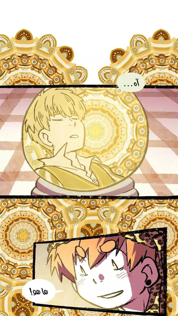 Read Hooky AR Manga Online