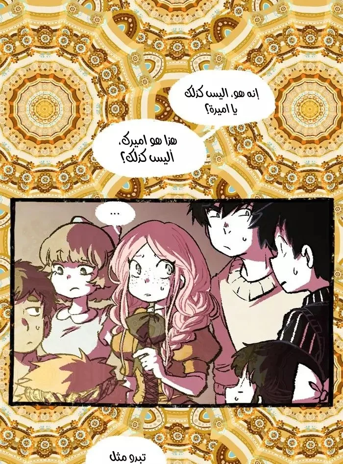 Read Hooky AR Manga Online