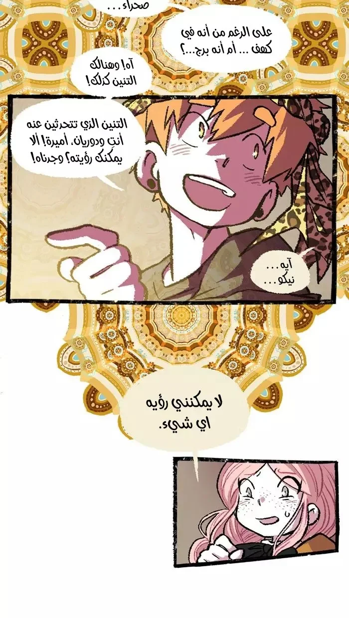 Read Hooky AR Manga Online
