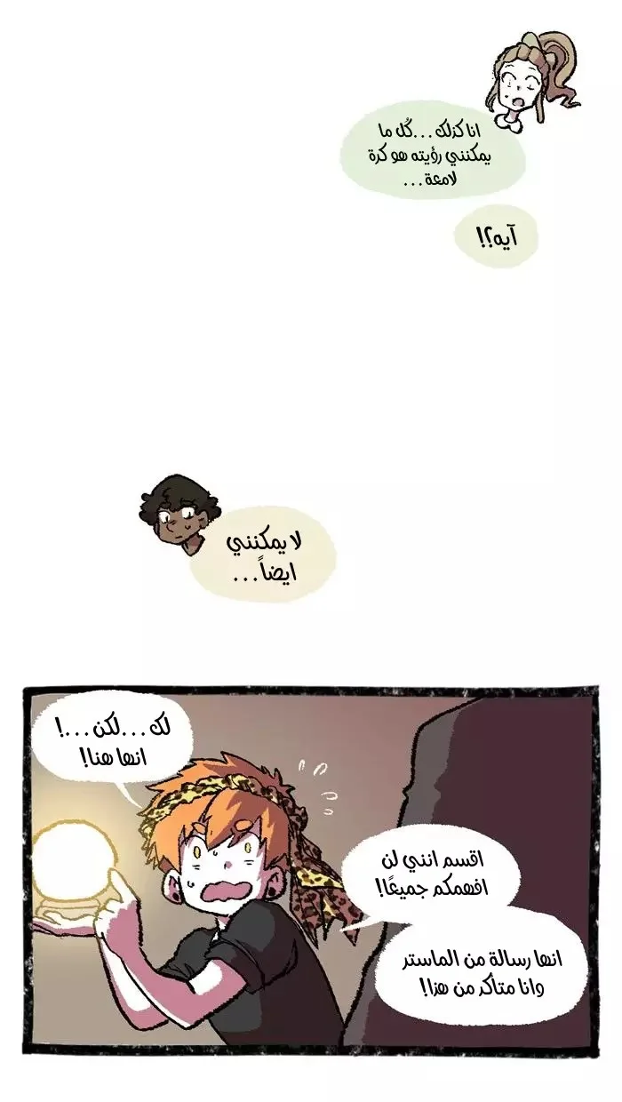 Read Hooky AR Manga Online