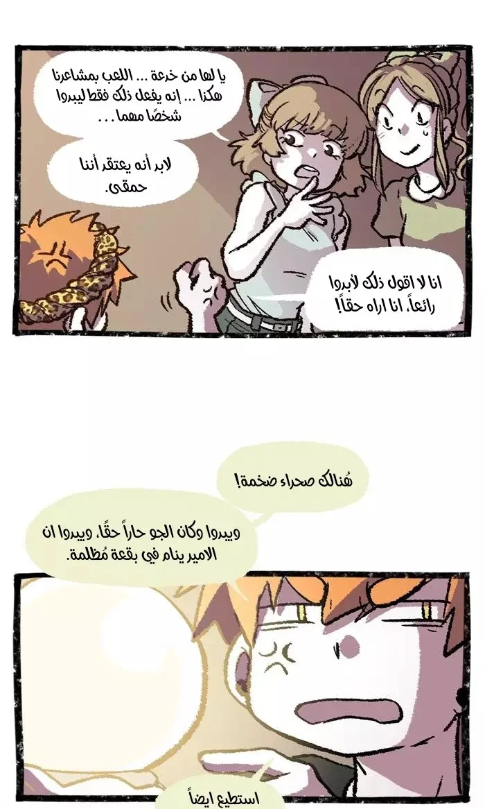 Read Hooky AR Manga Online