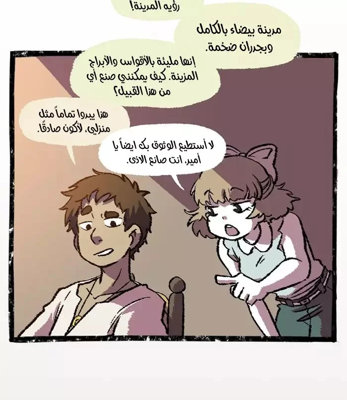 Read Hooky AR Manga Online