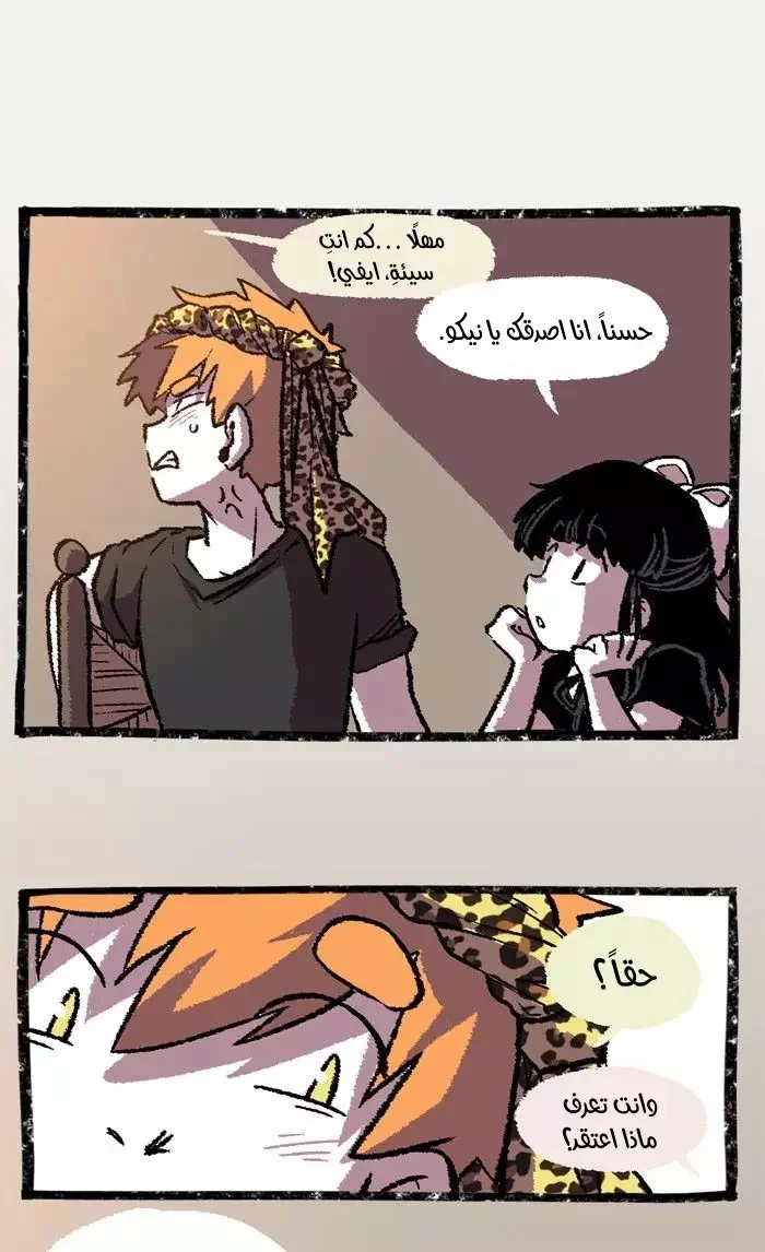 Read Hooky AR Manga Online