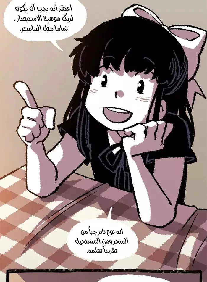 Read Hooky AR Manga Online