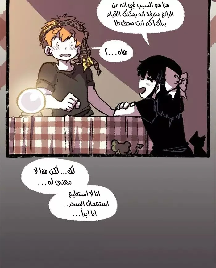 Read Hooky AR Manga Online