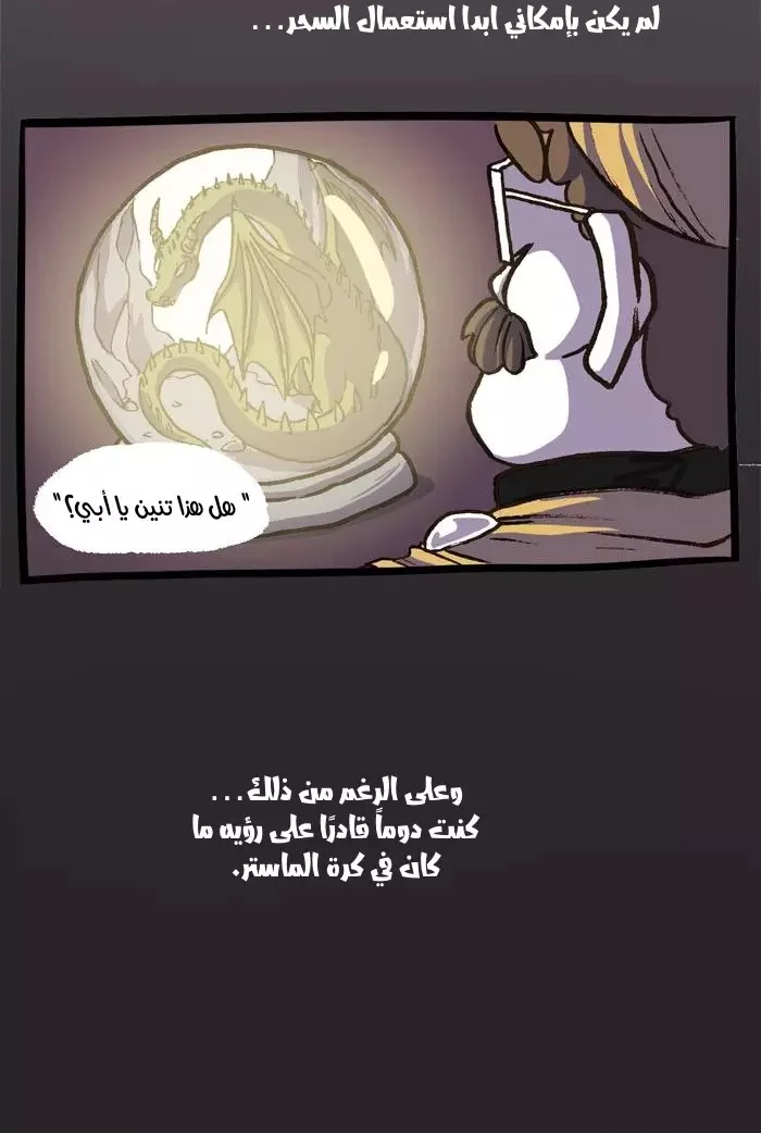 Read Hooky AR Manga Online