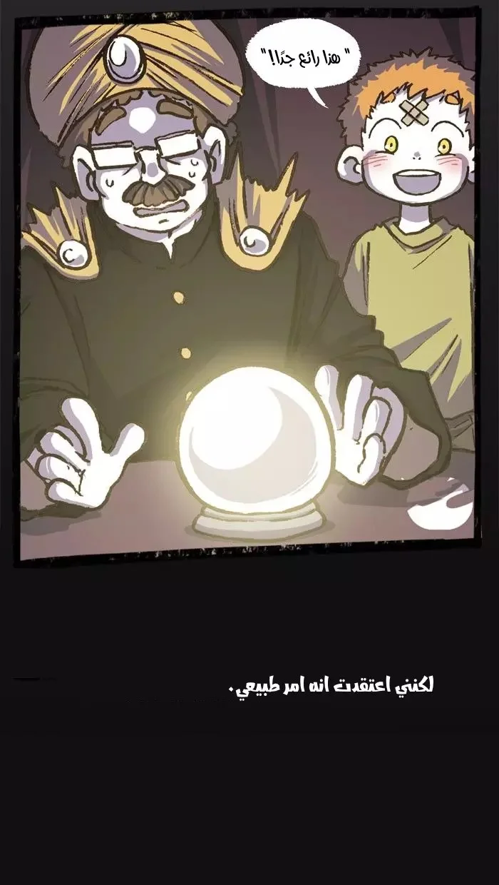 Read Hooky AR Manga Online