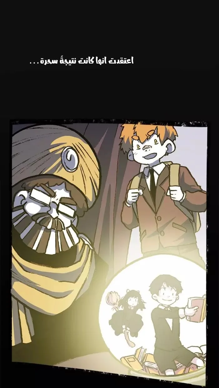 Read Hooky AR Manga Online