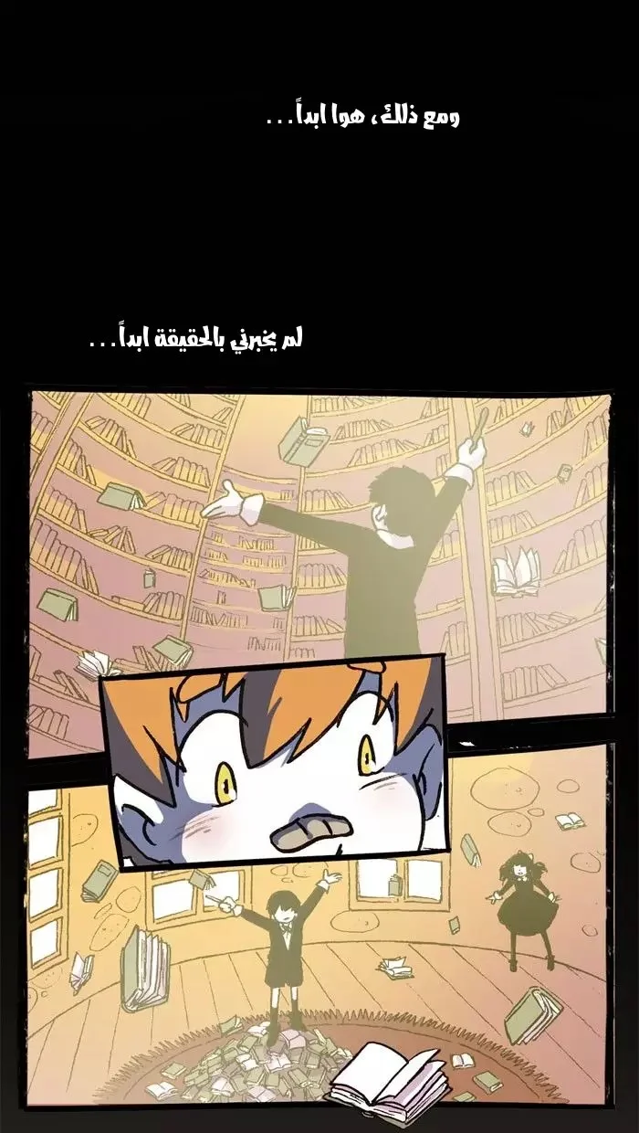 Read Hooky AR Manga Online
