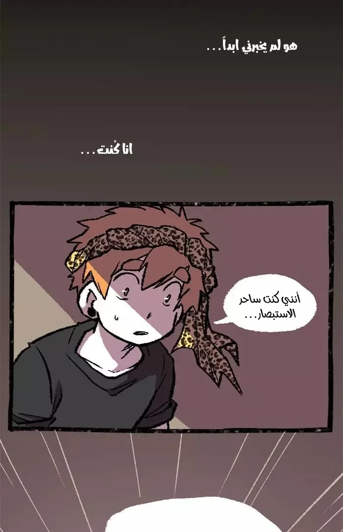 Read Hooky AR Manga Online