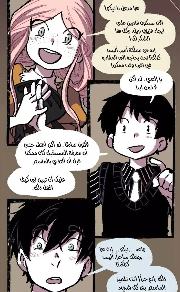 Read Hooky AR Manga Online