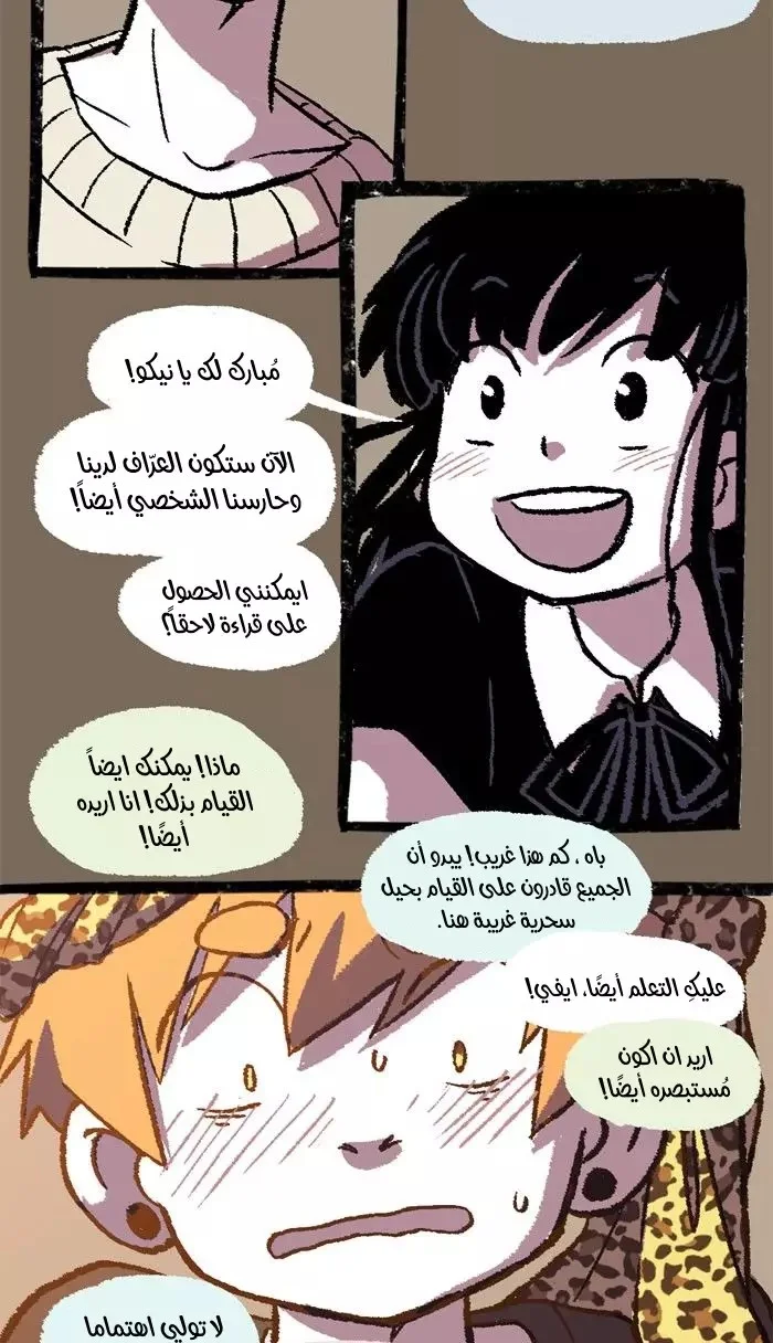Read Hooky AR Manga Online