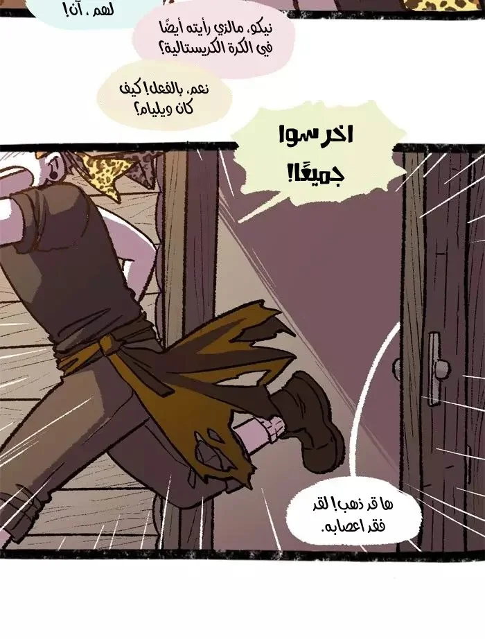Read Hooky AR Manga Online