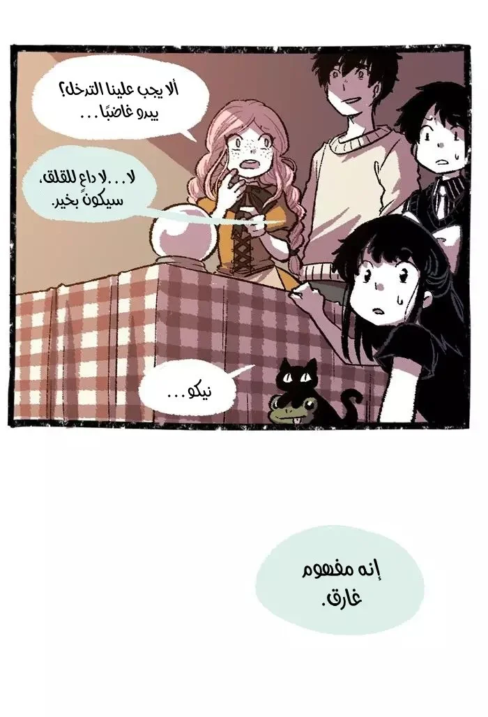 Read Hooky AR Manga Online