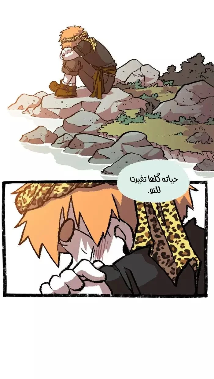 Read Hooky AR Manga Online