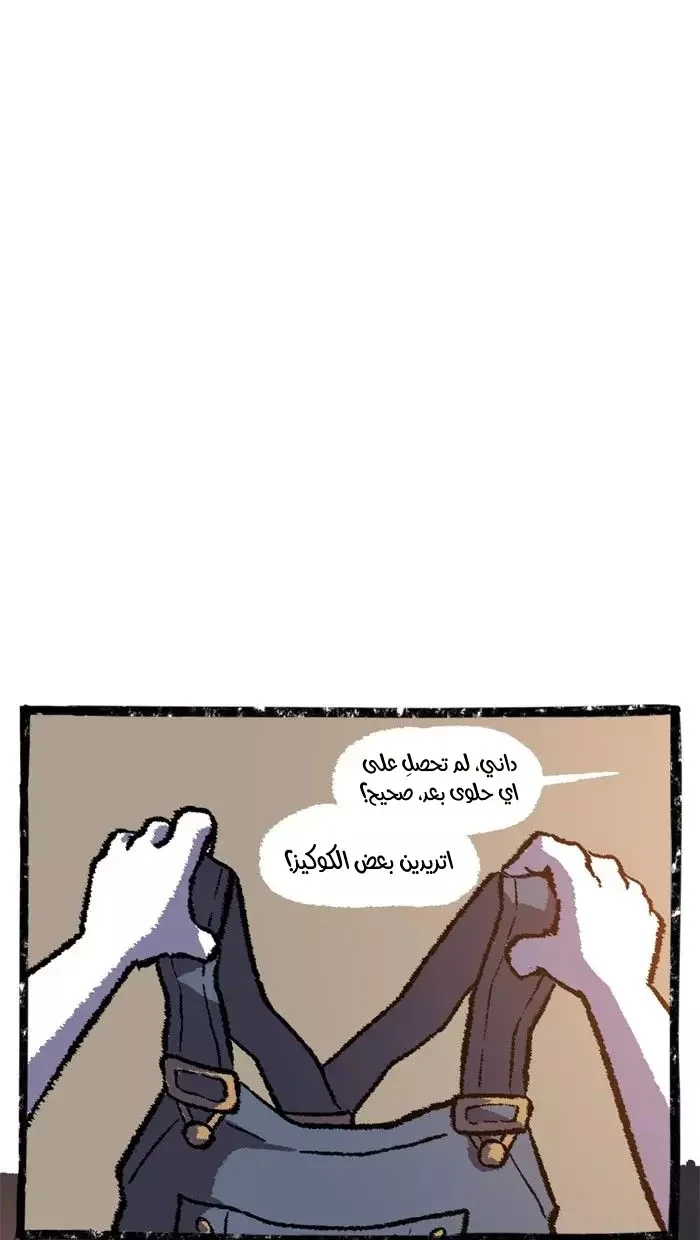 Read Hooky AR Manga Online