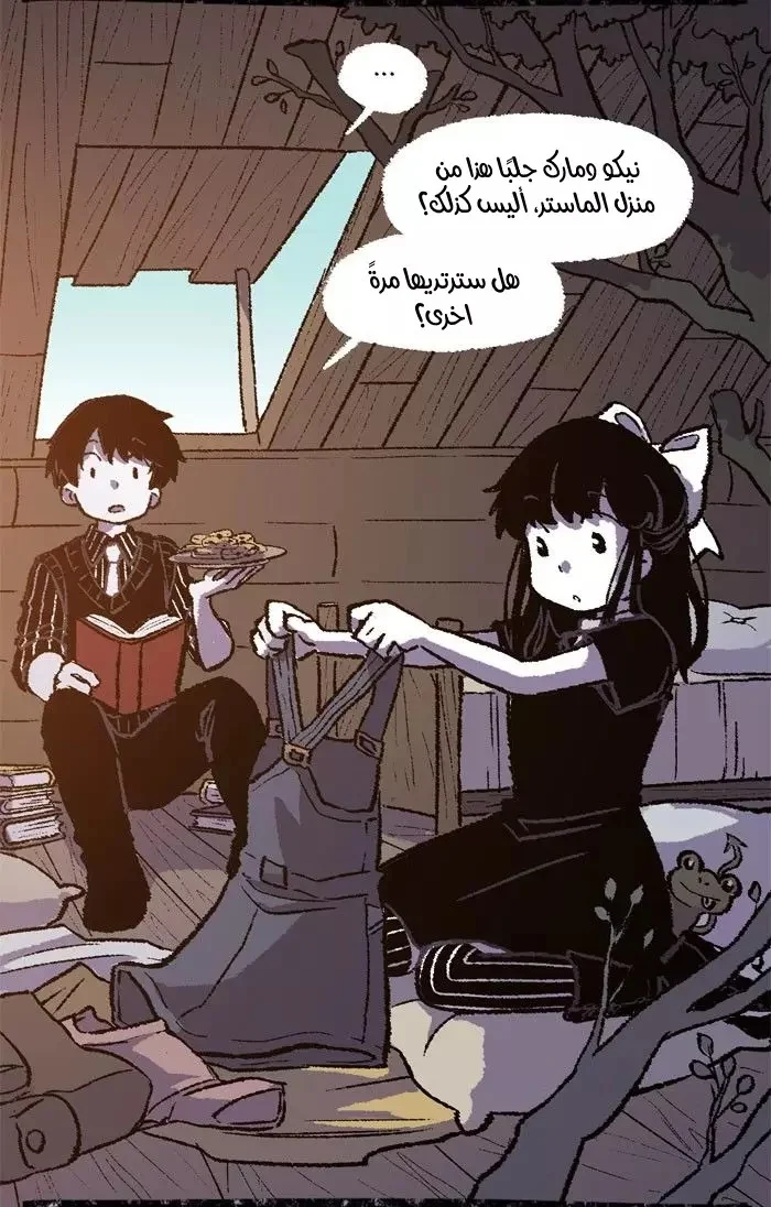 Read Hooky AR Manga Online