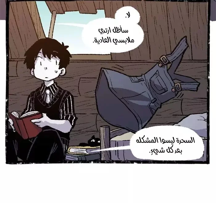 Read Hooky AR Manga Online