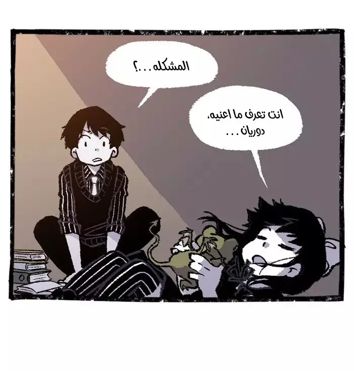 Read Hooky AR Manga Online