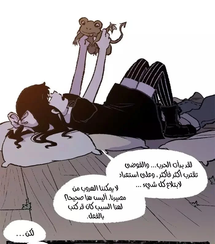 Read Hooky AR Manga Online