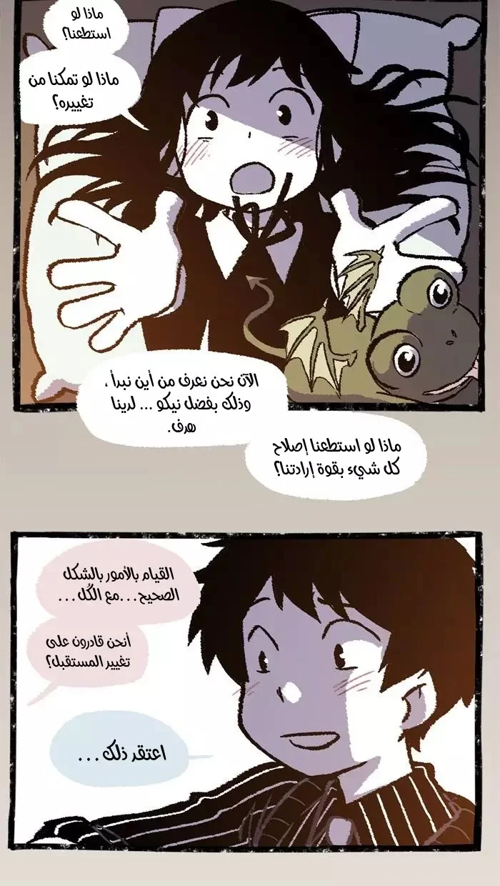 Read Hooky AR Manga Online