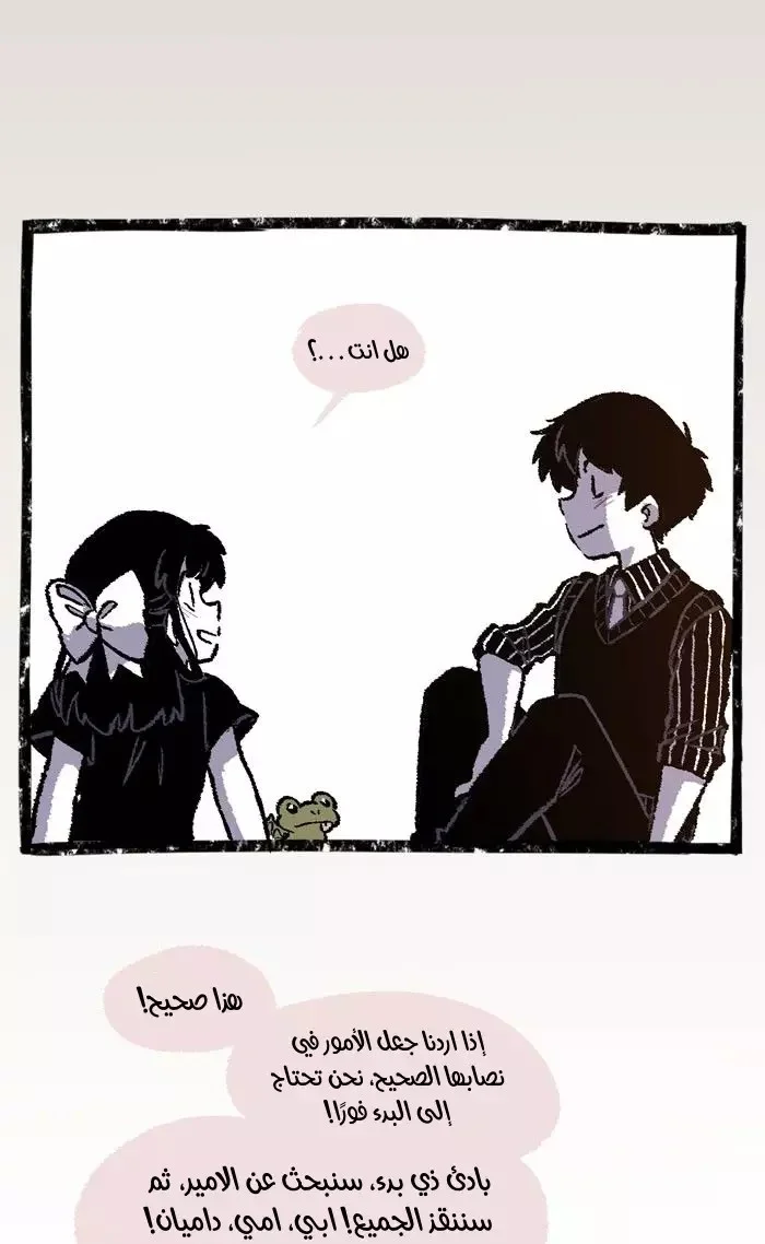 Read Hooky AR Manga Online