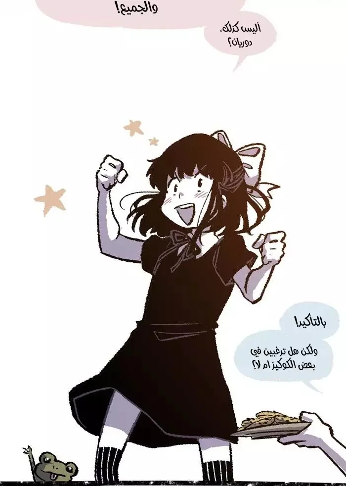 Read Hooky AR Manga Online