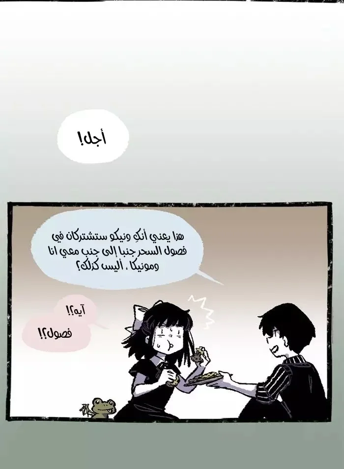 Read Hooky AR Manga Online