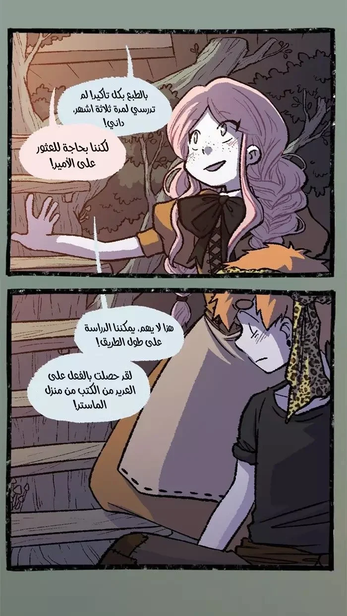 Read Hooky AR Manga Online