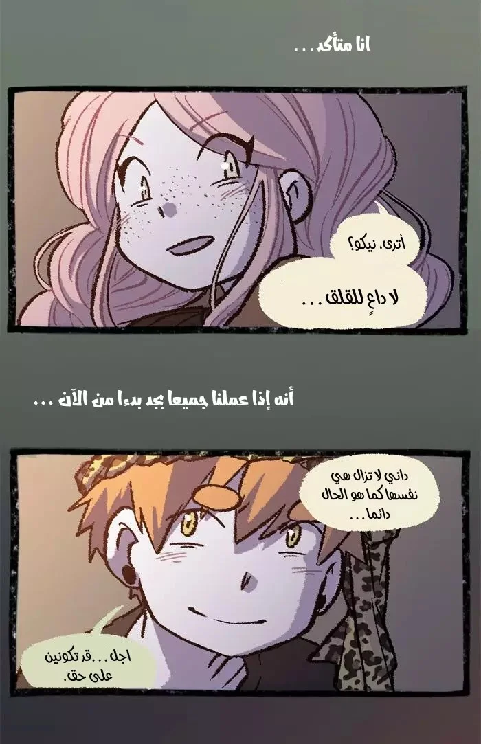Read Hooky AR Manga Online